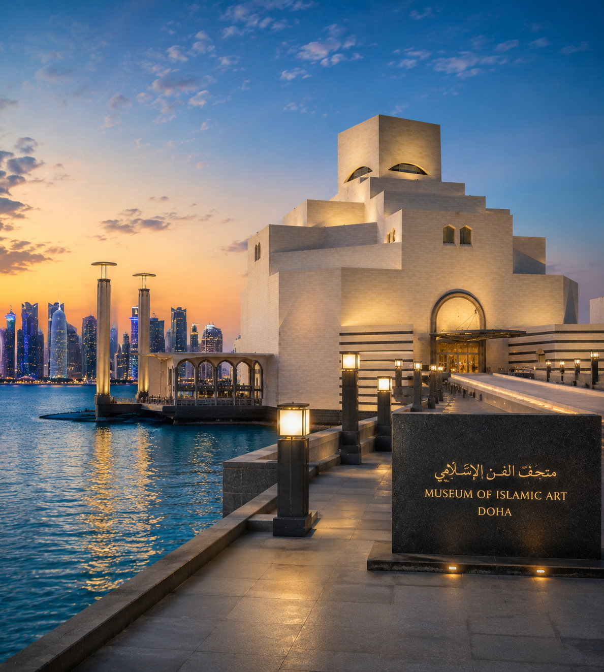 Qatar Heritage